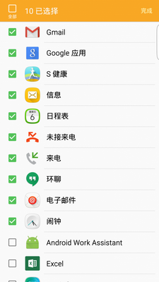 �������ܴ���app��ͼ3