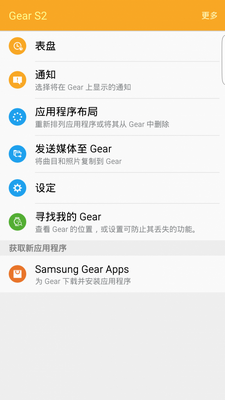 �������ܴ���app��ͼ2