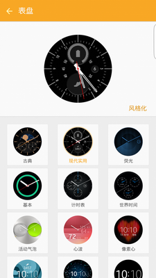 �������ܴ���app��ͼ1