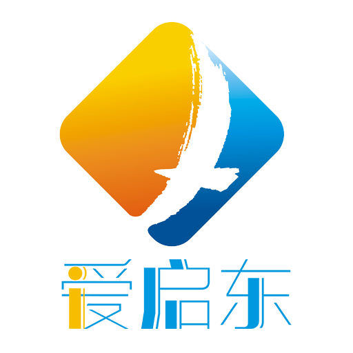 i启东app官方版2.09最新版