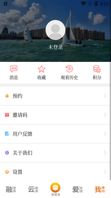 i启东app官方版截图0
