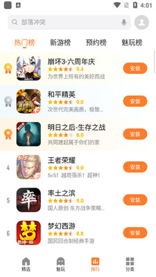 ������Ϸ����app�ٷ����ͼ1