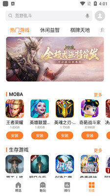 ������Ϸ����app�ٷ����ͼ0