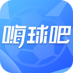 嗨球吧体育直播app官方版1.0.1最新版