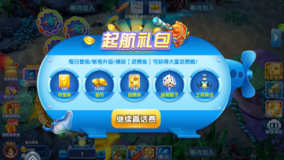 Ȥ�沶��񱩰��ͼ2