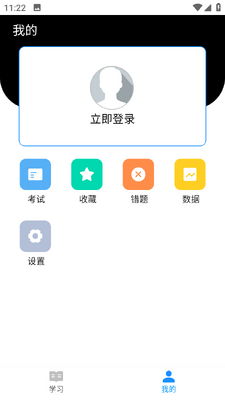 ������ѧapp��ͼ1