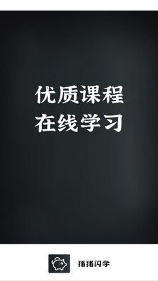 ������ѧapp��ͼ0