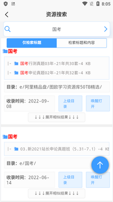 ��Դ��app������Ѱ��ͼ0