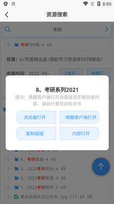 ��Դ��app������Ѱ��ͼ1