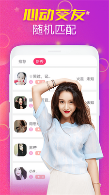 ҹ������app��׿���ͼ0