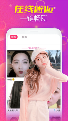ҹ������app��׿���ͼ1