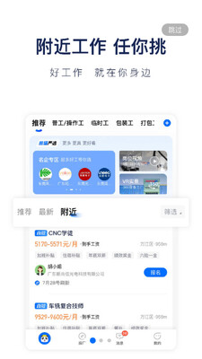 熊猫进厂最新版截图3