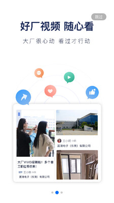 熊猫进厂最新版截图2