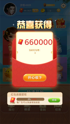 �����й��������ְ��ͼ1