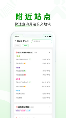 �Ϻ�������app�ٷ����ͼ1
