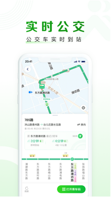 �Ϻ�������app�ٷ����ͼ2