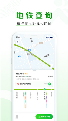 �Ϻ�������app�ٷ����ͼ3