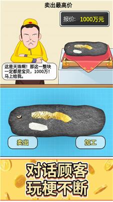 ͷ���ղؼ�С��Ϸ�ٷ����ͼ3