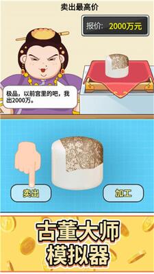 ͷ���ղؼ�С��Ϸ�ٷ����ͼ2