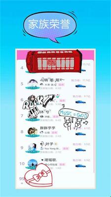 汗汗交友软件安卓版截图1
