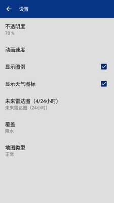 ͸��ʱ�Ӽ�����������app�ֻ����ͼ1