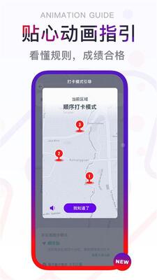 ����У԰��app��׿���ͼ1