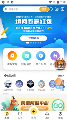 �з�˺Ŵ���ƽ̨�ٷ������ͼ3