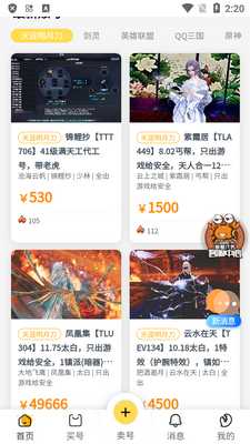 �з�˺Ŵ���ƽ̨�ٷ������ͼ1