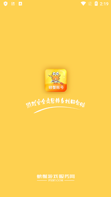�з�˺Ŵ���ƽ̨�ٷ������ͼ4