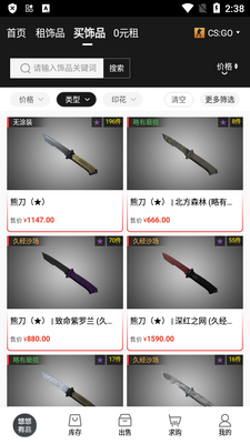 ������Ʒ�ٷ����ͼ1