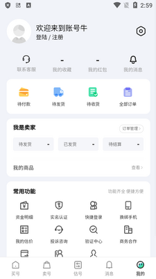 �˺�ţapp�����ͼ1