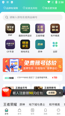 �˺�ţapp�����ͼ4