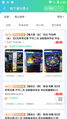 �˺�ţapp�����ͼ0