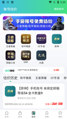 �˺�ţapp�����ͼ2
