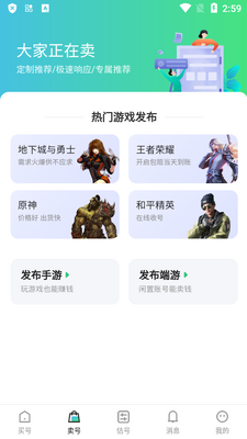 �˺�ţapp�����ͼ3