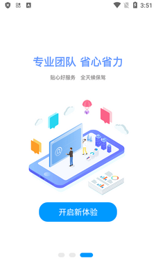 ��è��Ϸ����app�ٷ����ͼ1