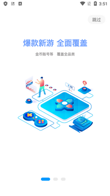 ��è��Ϸ����app�ٷ����ͼ4