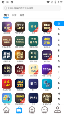 ��è��Ϸ����app�ٷ����ͼ0