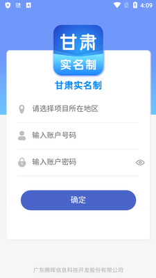 ����ʵ����(����ɼ�app)��ͼ2
