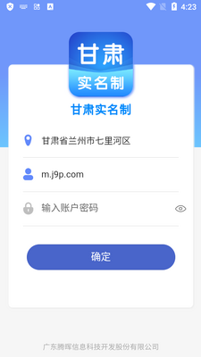 ����ʵ����(����ɼ�app)��ͼ0