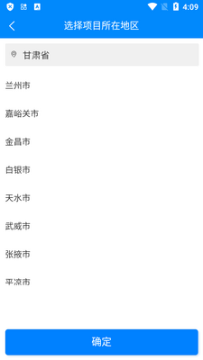 ����ʵ����(����ɼ�app)��ͼ1