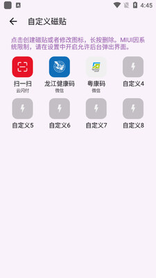 ��ݷ�ʽapp��Ѱ��ͼ0