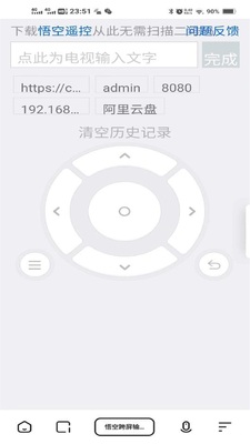 ��տ������뷨app������ͼ0