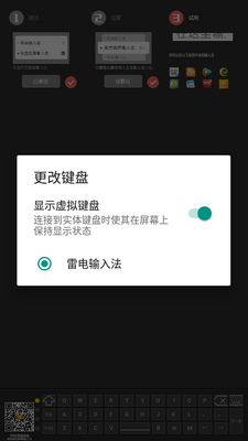 ��տ������뷨app������ͼ1