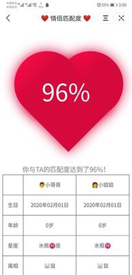 情头识别器在线安卓版截图2
