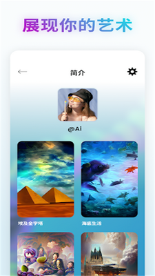 ai����������(Wonder)�ֻ����ͼ3