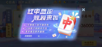ָ���Ĵ��齫Ѫ�����а��ͼ2