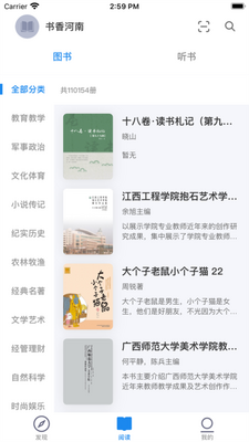 �������app��׿���ͼ1