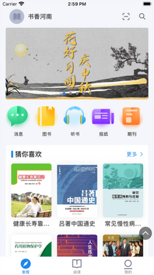 �������app��׿���ͼ2