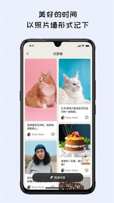 EMMO�ռǱ�app��׿���ͼ0